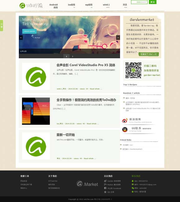 香港资料大全+正版资料 修饰也是叙事